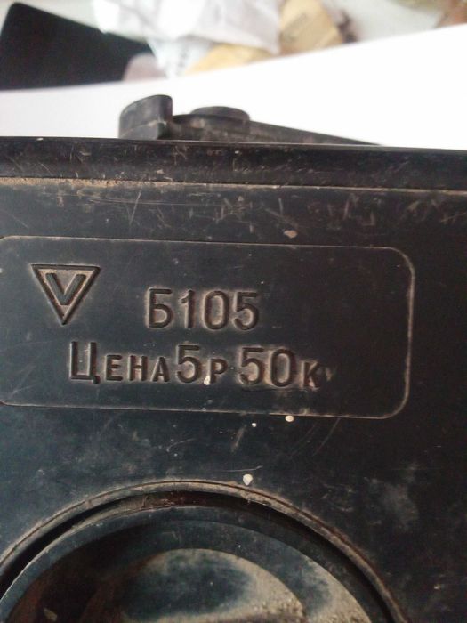 Фонарик часів ссср, оригінальний дизайн, практичний