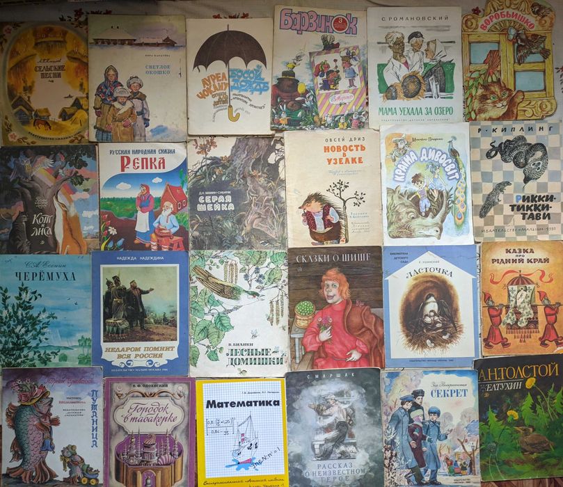 3ч Колекція. Книги дитячі тонкі збільшеного формату, казки,