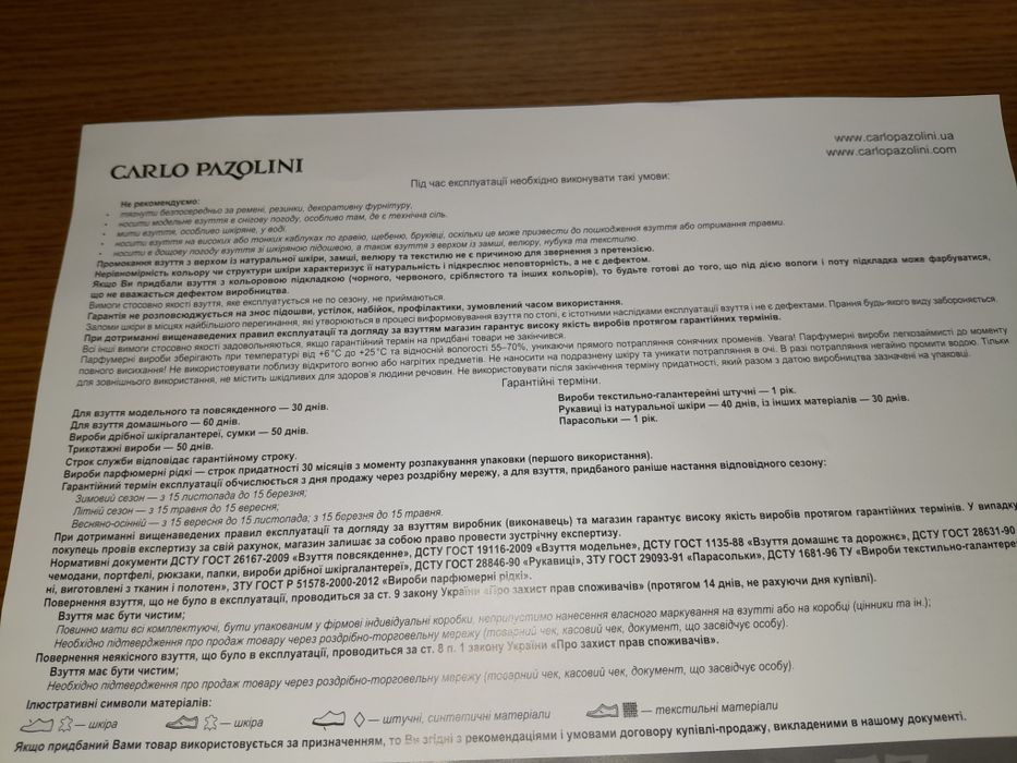 лофери шкіряні. Розмір  37