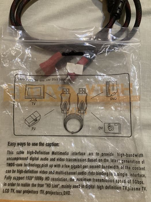 Кабель HDMI новый качественный.