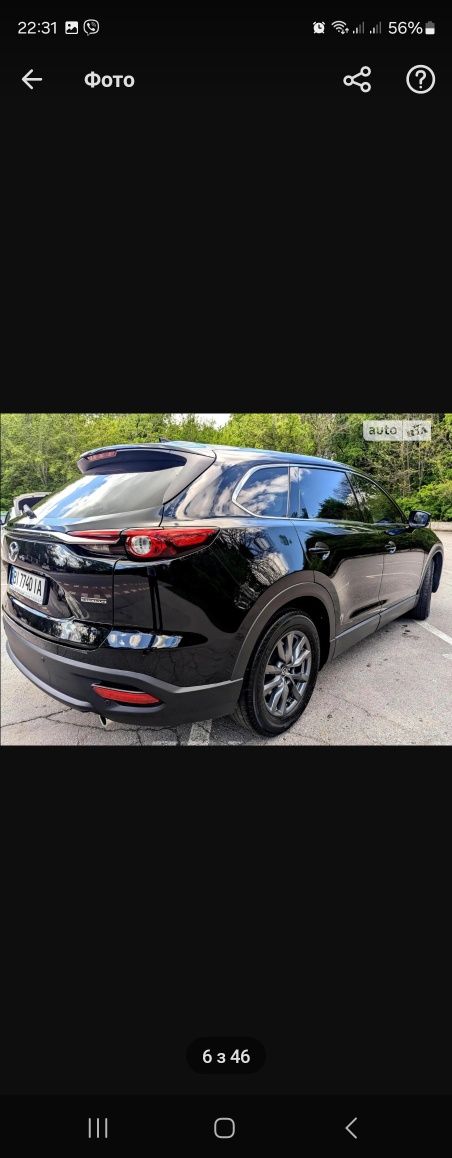 Авто Mazda cx9 2020