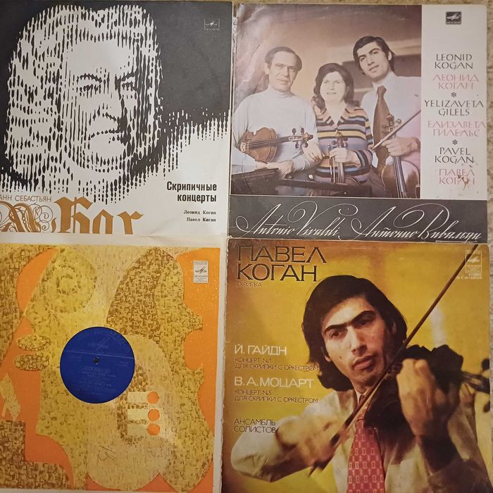 пластинки виниловые классика