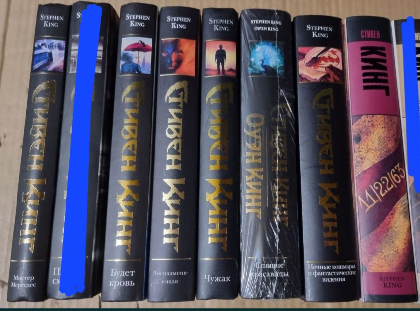 Книги: Стивен Кинг серии "Король на все времена"  и "Тёмная башня"