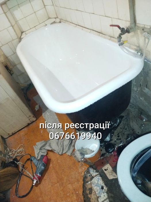 Реставрація ванн душових піддонів любої складності