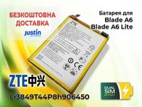 Нова батарея Li3849T44P8h906450 для ZTE Blade A6,