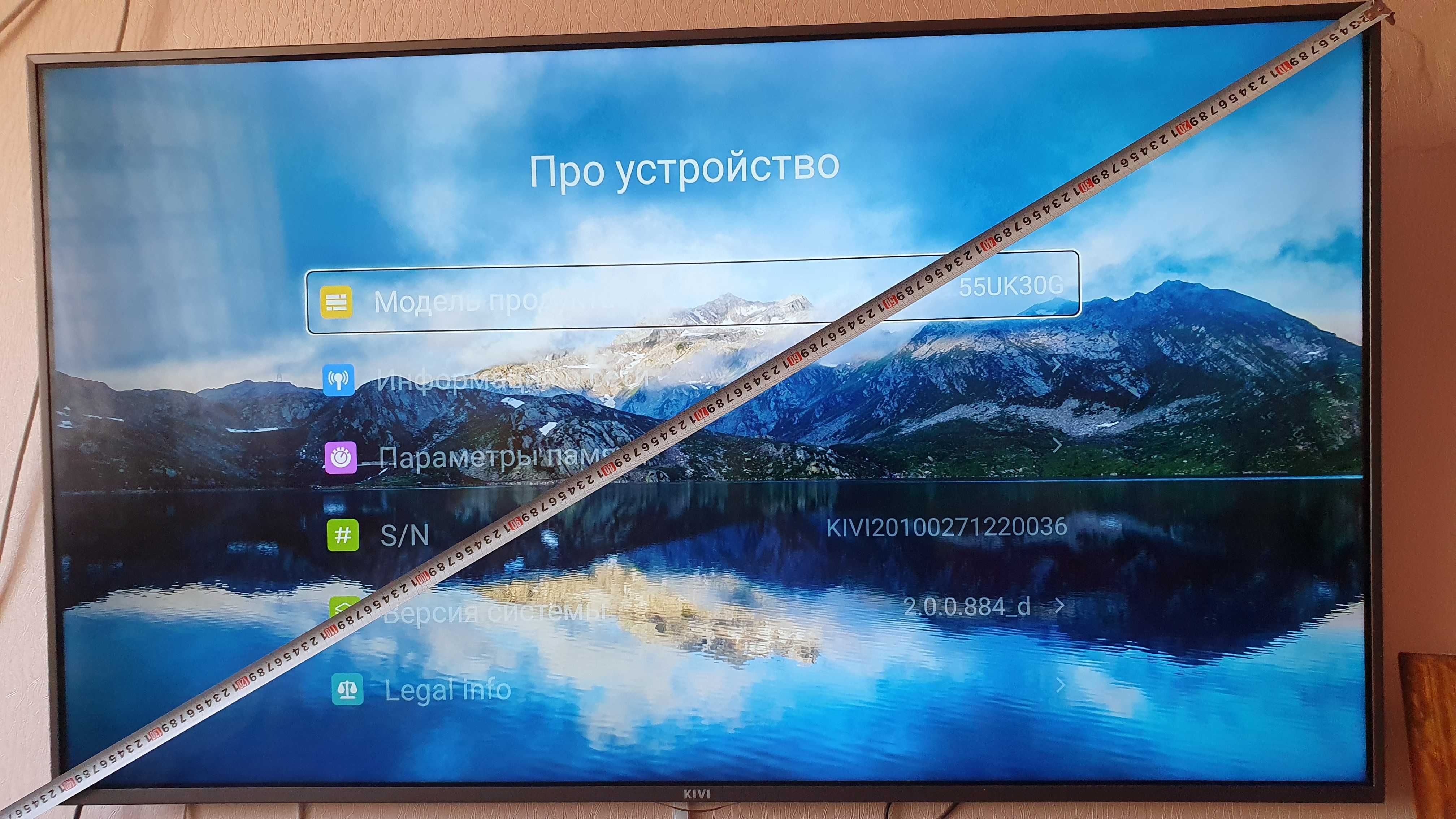 Телевизор  55 дюймов  KIVI 55U750NB   4K UHD Smart TV  (3840 x 2160)