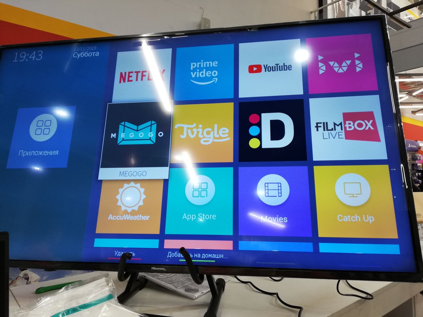 Настрою любой телевизор с Smart TV и Megogo