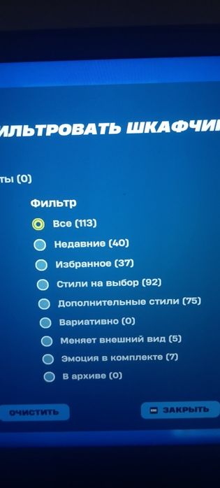 Продаю ак в фортнайт