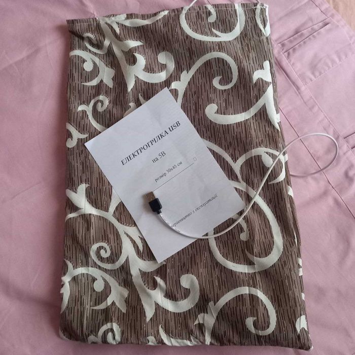 грілка дорожна заряд від 220 і від юсб 30*45 SHINE ЕГ-1/5