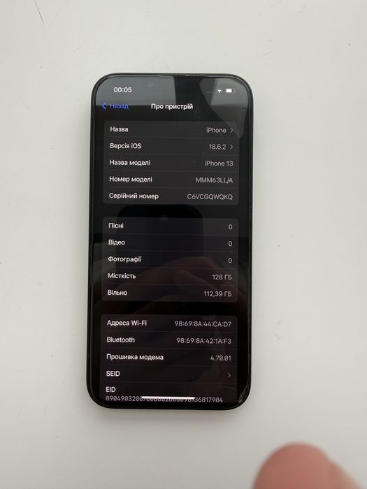Iphone 13 128gb темного кольору