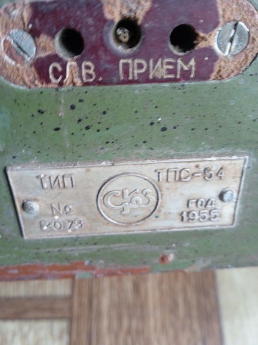 Напевно радіоприймач , ваші пропозиції щодо придбання цього апарата