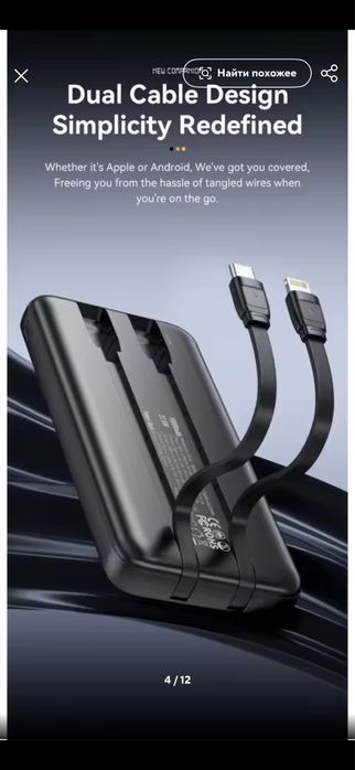 Essager 22,5 Вт Power Bank 10000 мАч