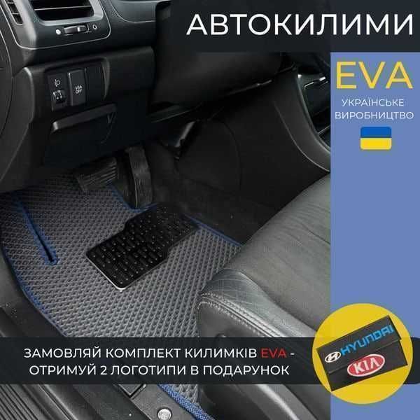 Коврики Ford Fusion Fiesta Focus Escape Edge EVA ЕВА ЄВА поліки