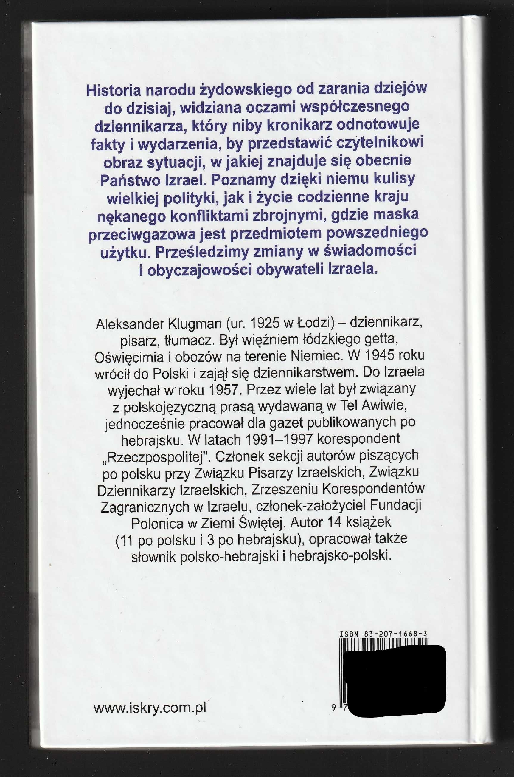 Izrael ziemia świecka - Aleksander Klugman - 2001