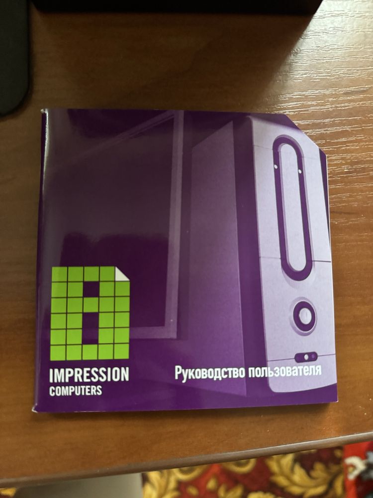 Продам помпʼютер