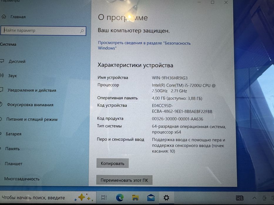 Ноутбук HP EliteBook 1030 G2 core i5 7gen Yoga Сенсорний