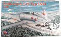 Model plastikowy do sklejania POLIKARPOV I-16 Typ 18/24 1/48 Signum