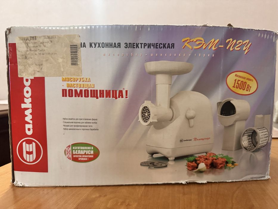 Мясорубка б/у