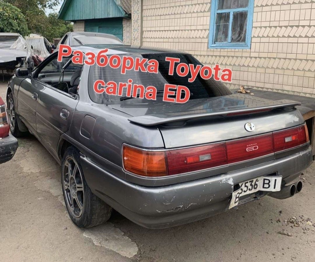 Запчасти Toyota carina ED