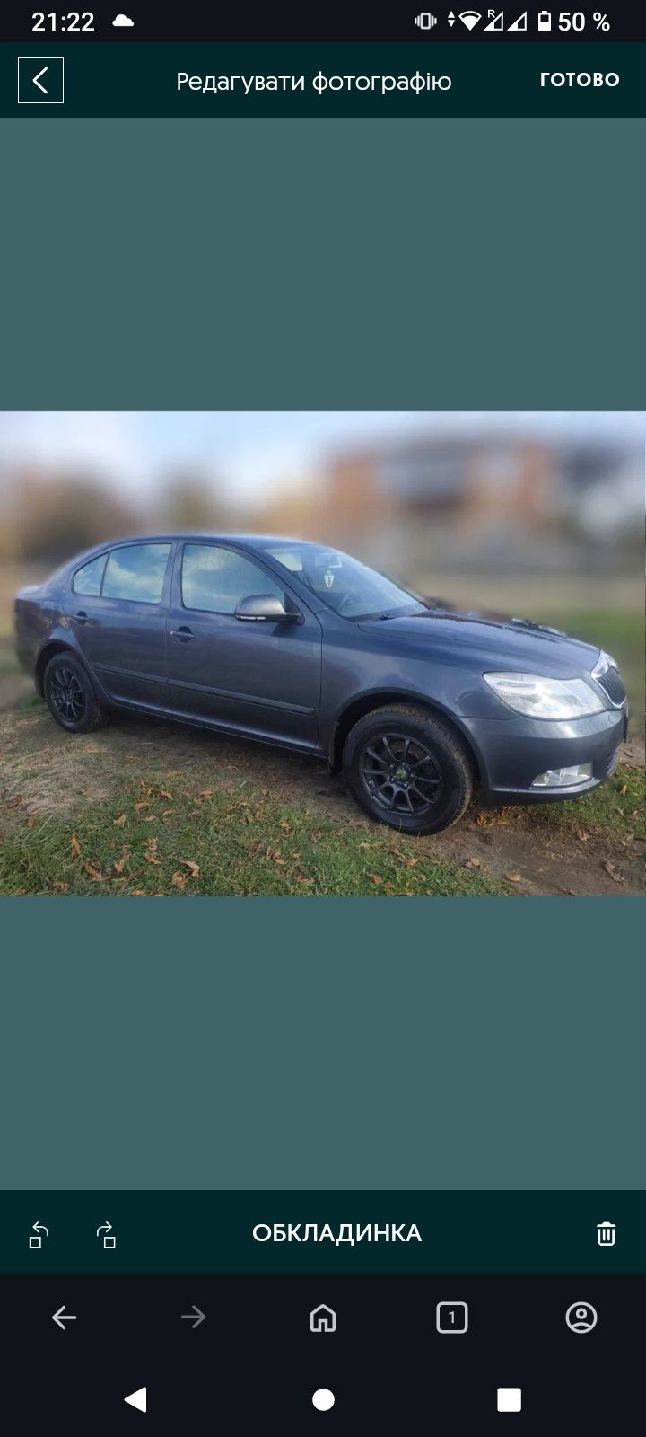 Skoda Octavia 1,6 mpi 2011