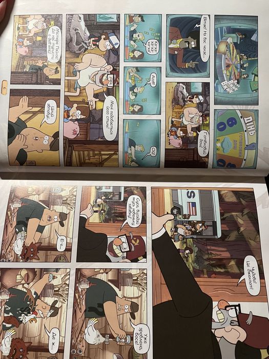 Комікс «Gravity Falls” кіноісторія в коміксах 2