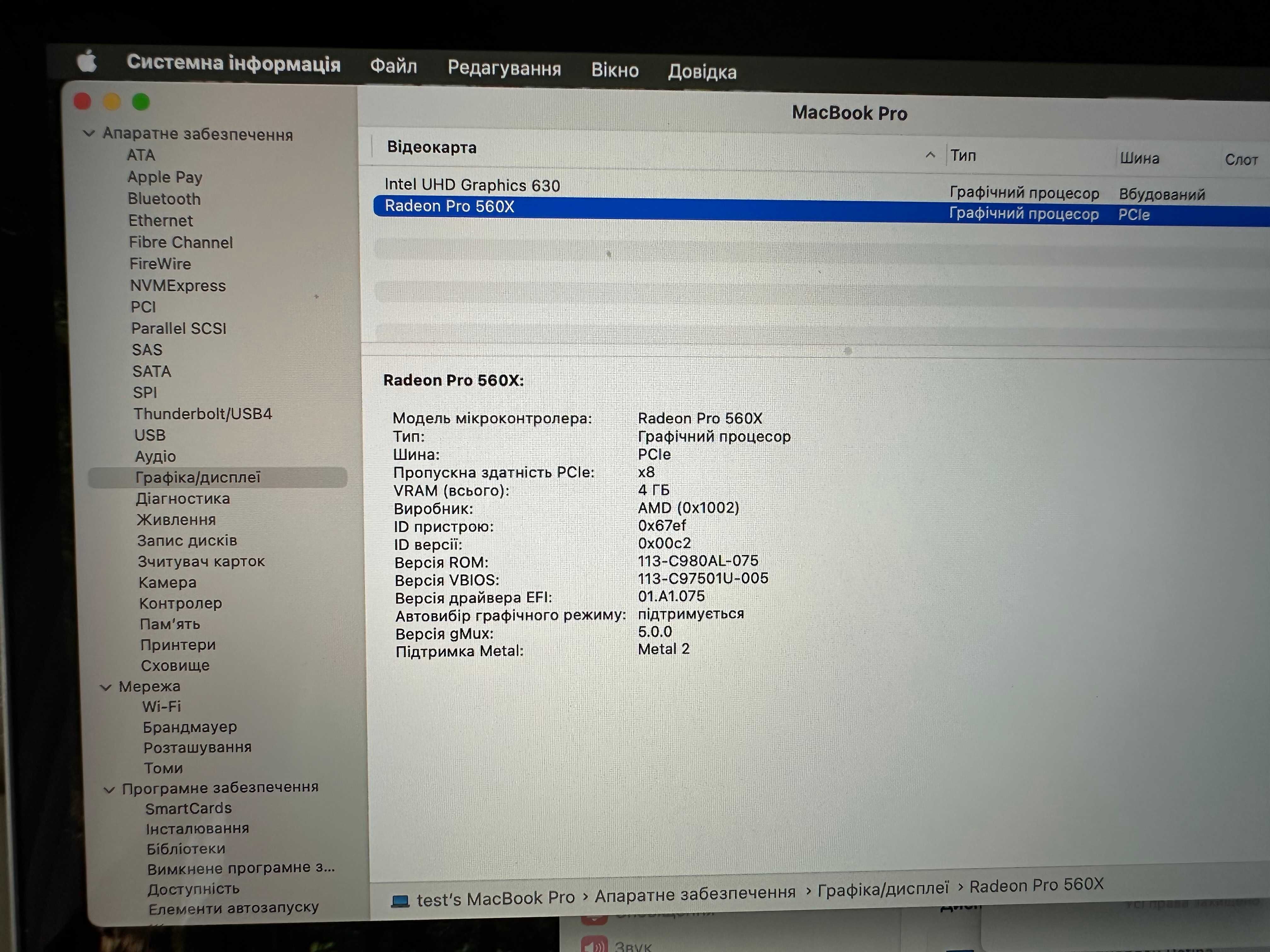 Apple MacBook Pro 2018 A1990 15" i7 Radeon Pro 560X 4GB / 16GB/512GB