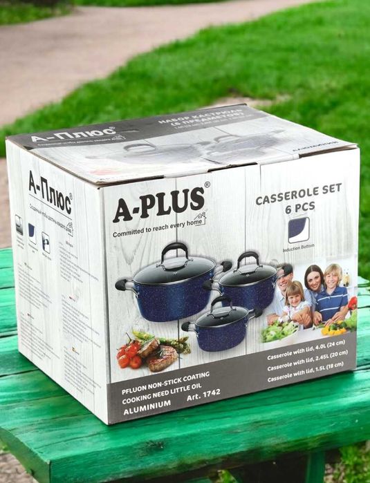 Набір каструль з кришками якісний посуд з антипригарним покриттям