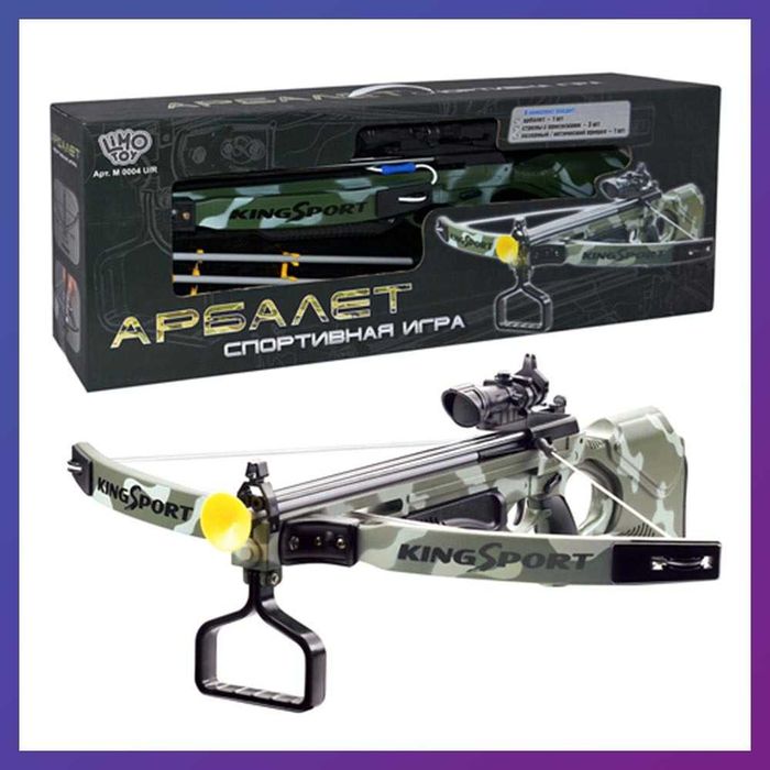 Дитячий арбалет зі стрілами на присосках Limo Toy M 0004 U/R