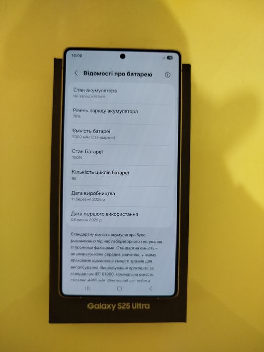 Samsung S25 Ultra 12/256 gb 2 sim