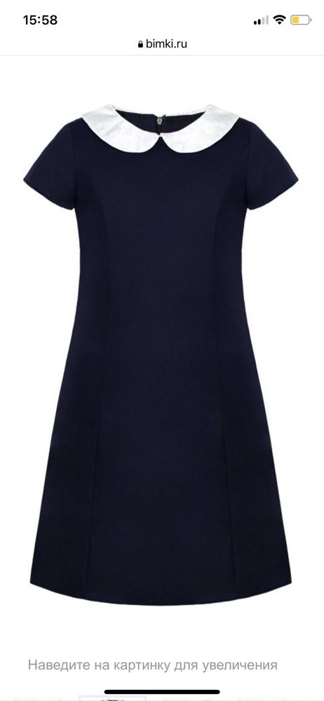 Платье в школу Zara,reserved