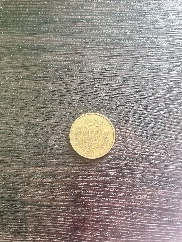 Монета 1 гривня 2001.1995,1992,2002