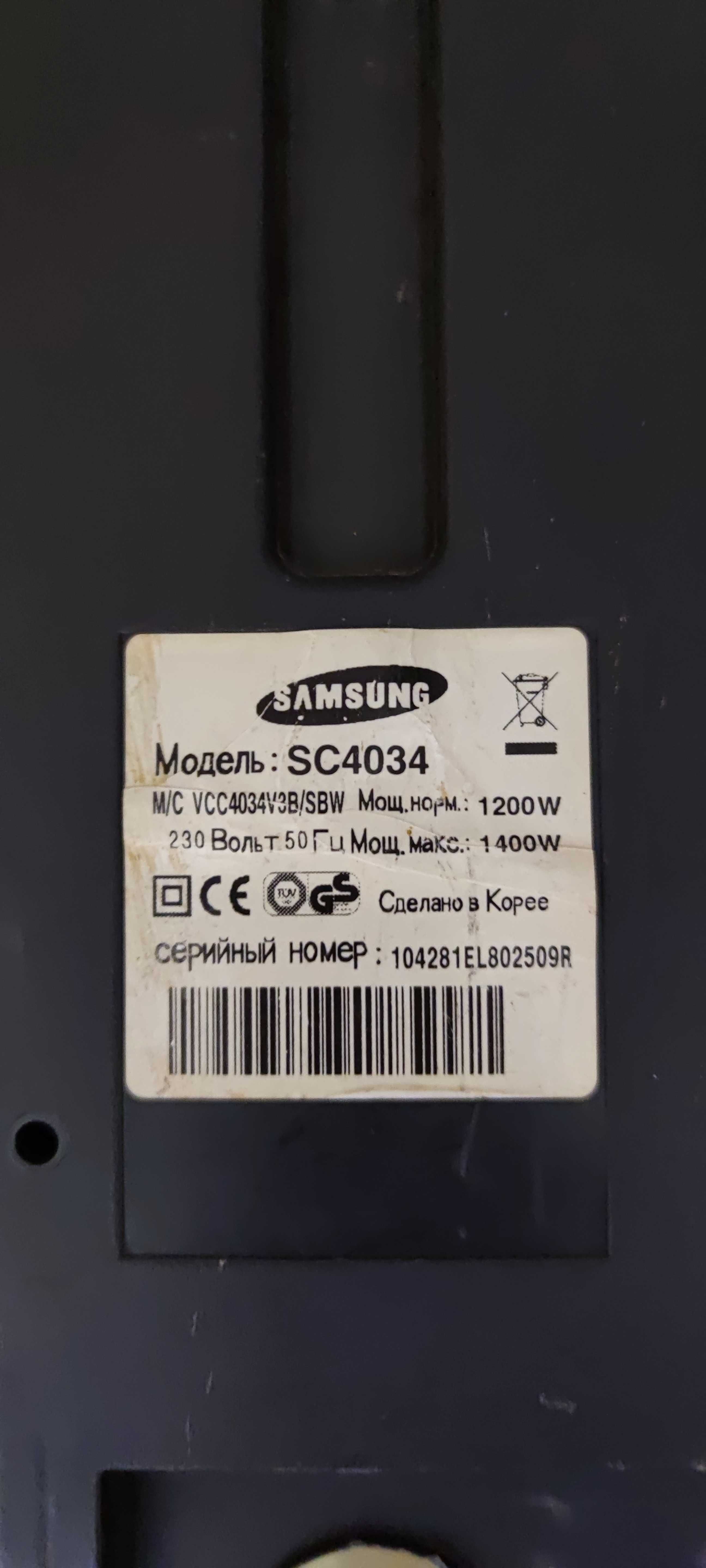 Пылесос Samsung SC4034 1400W б/у
