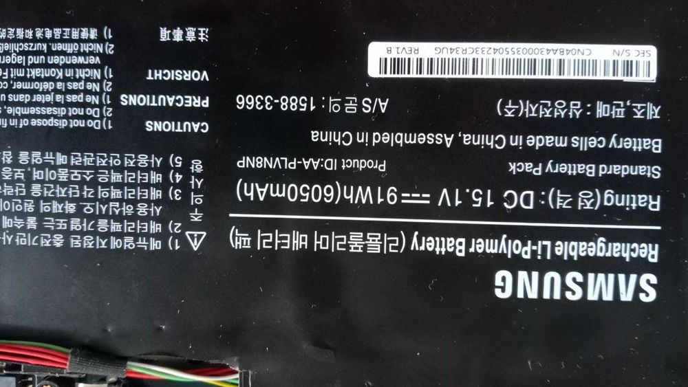 Ноутбук Самсунг . Читай описание .