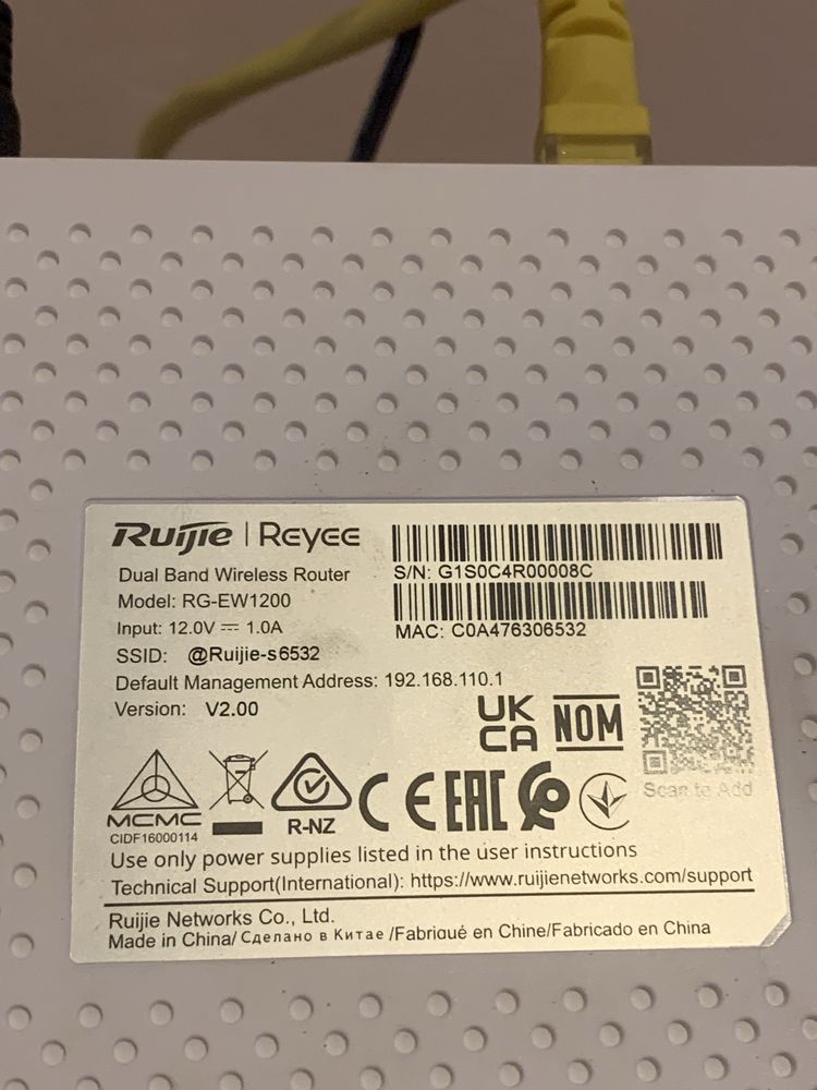 Роутер Ruijie Reyee RG-EW1200