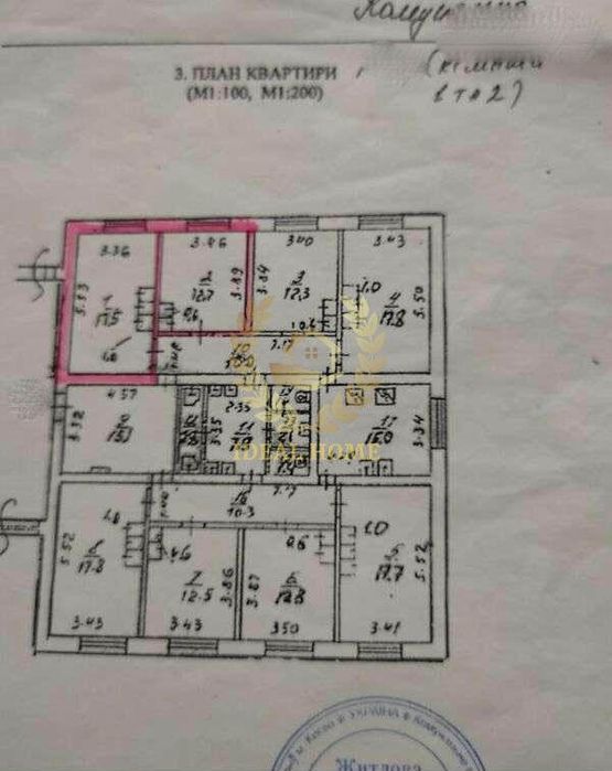 Продаж 2кімнат в гуртожитку 48 кв. м на вул. Петра Вершигори