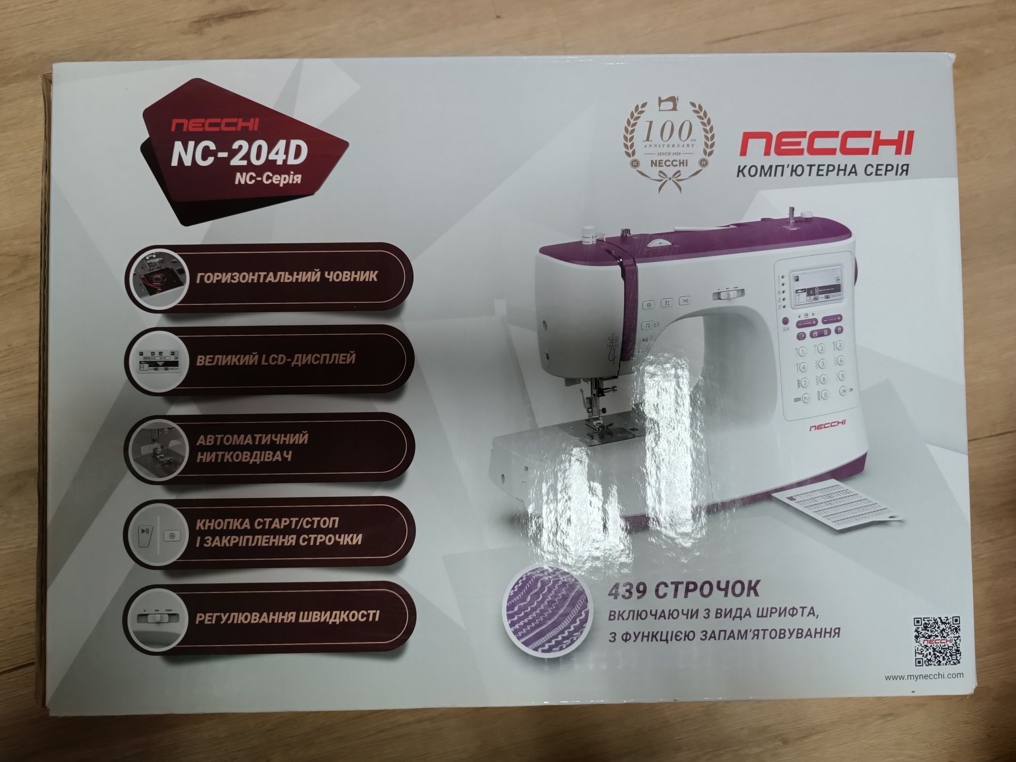 Швейная машинка necchi nc-204d (Вьетнам)