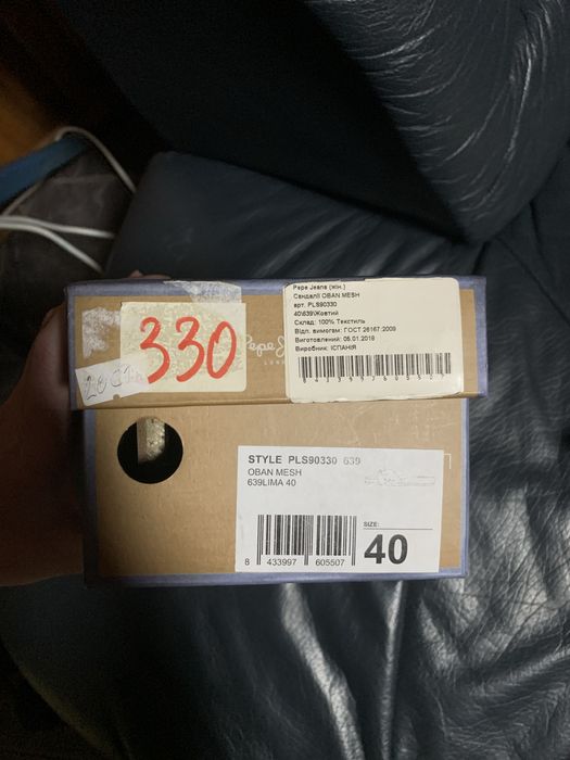 Продам летнюю обувь