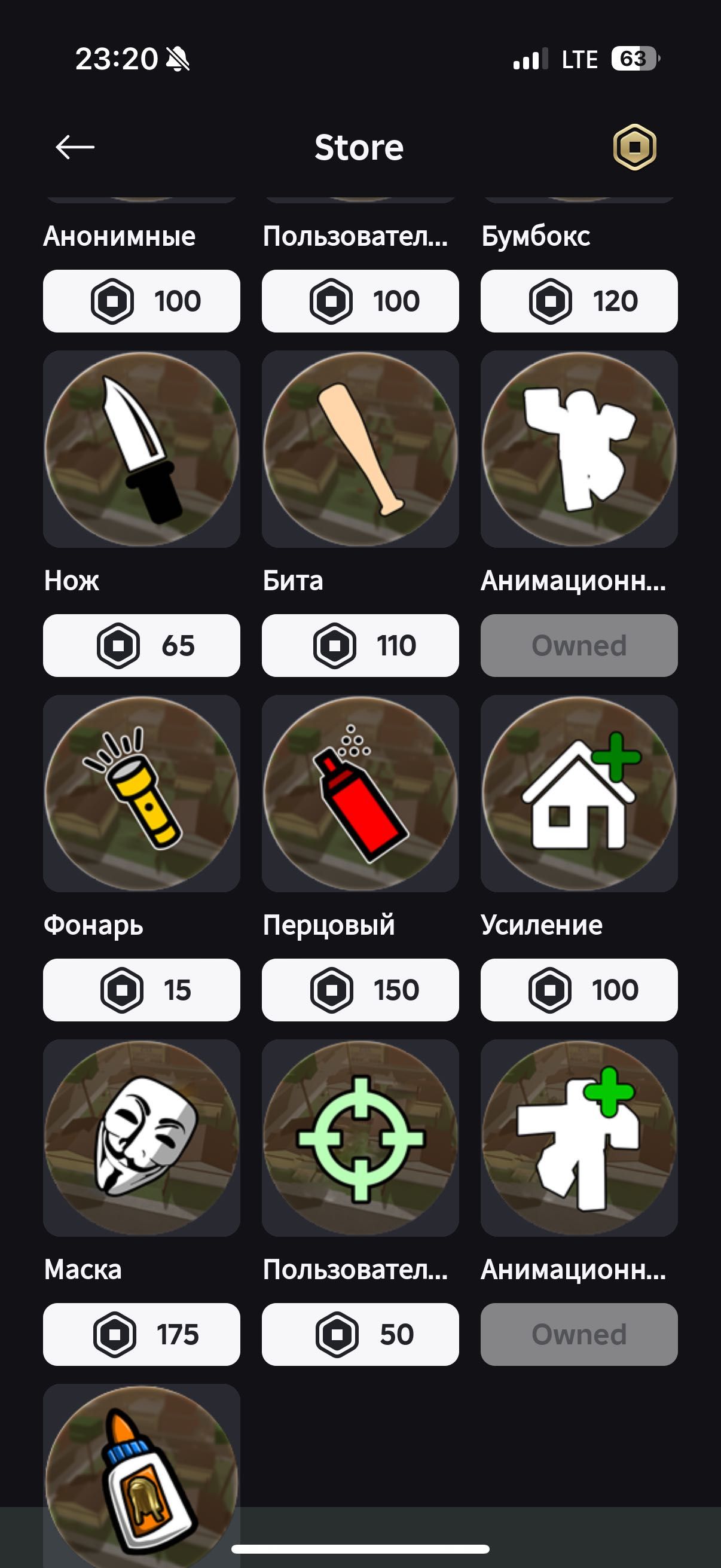 Аккаунт в роблоксе