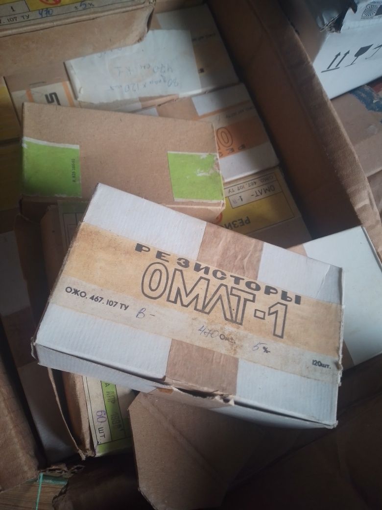 Резистори омлт 1