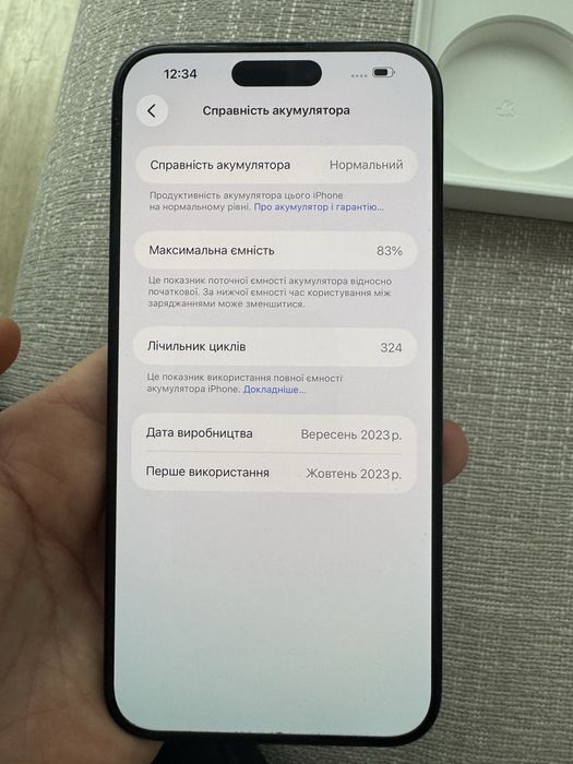 Iphone 15Pro Max/256Gb/Blue