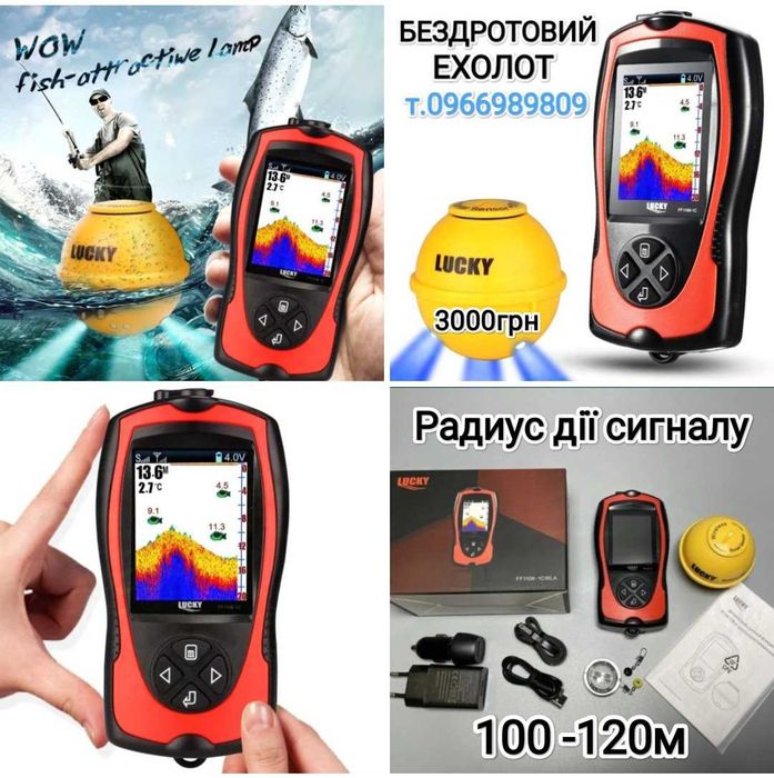 Кораблик D-16 GPS (12000mAh) для прикормки