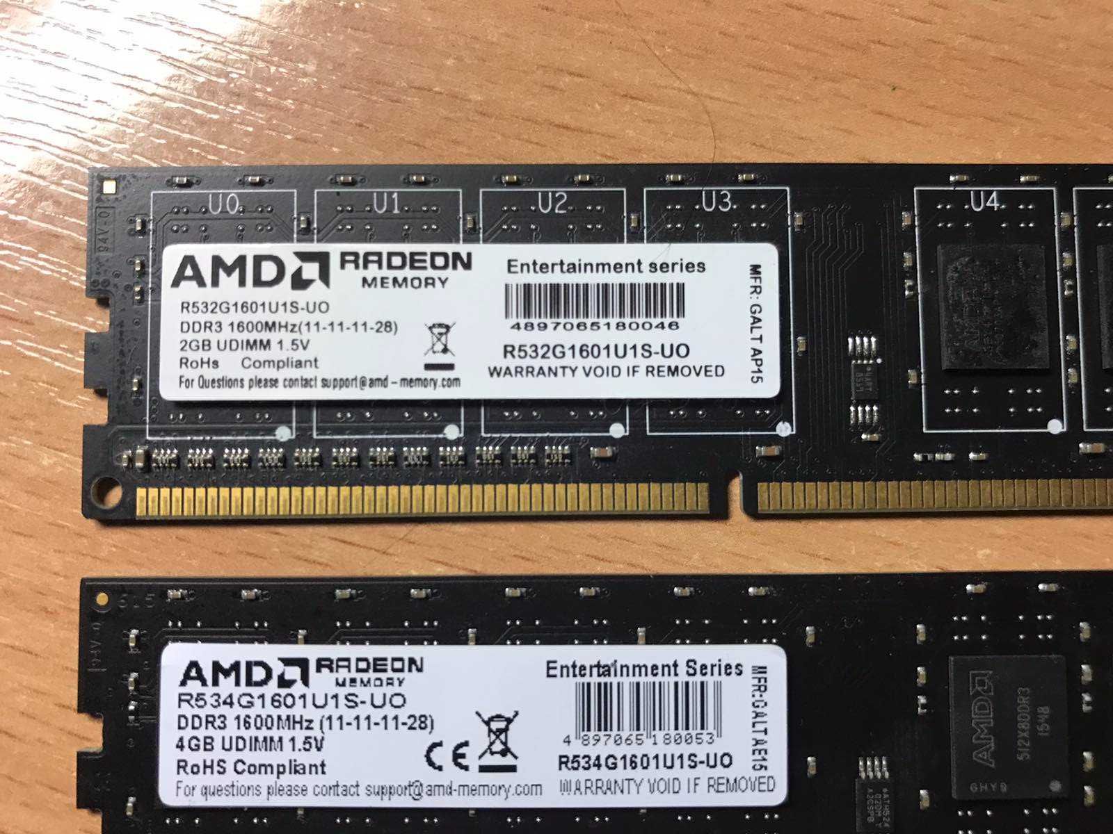 Оперативная память DDR3  1600 MHz  2ГБ и 4ГБ