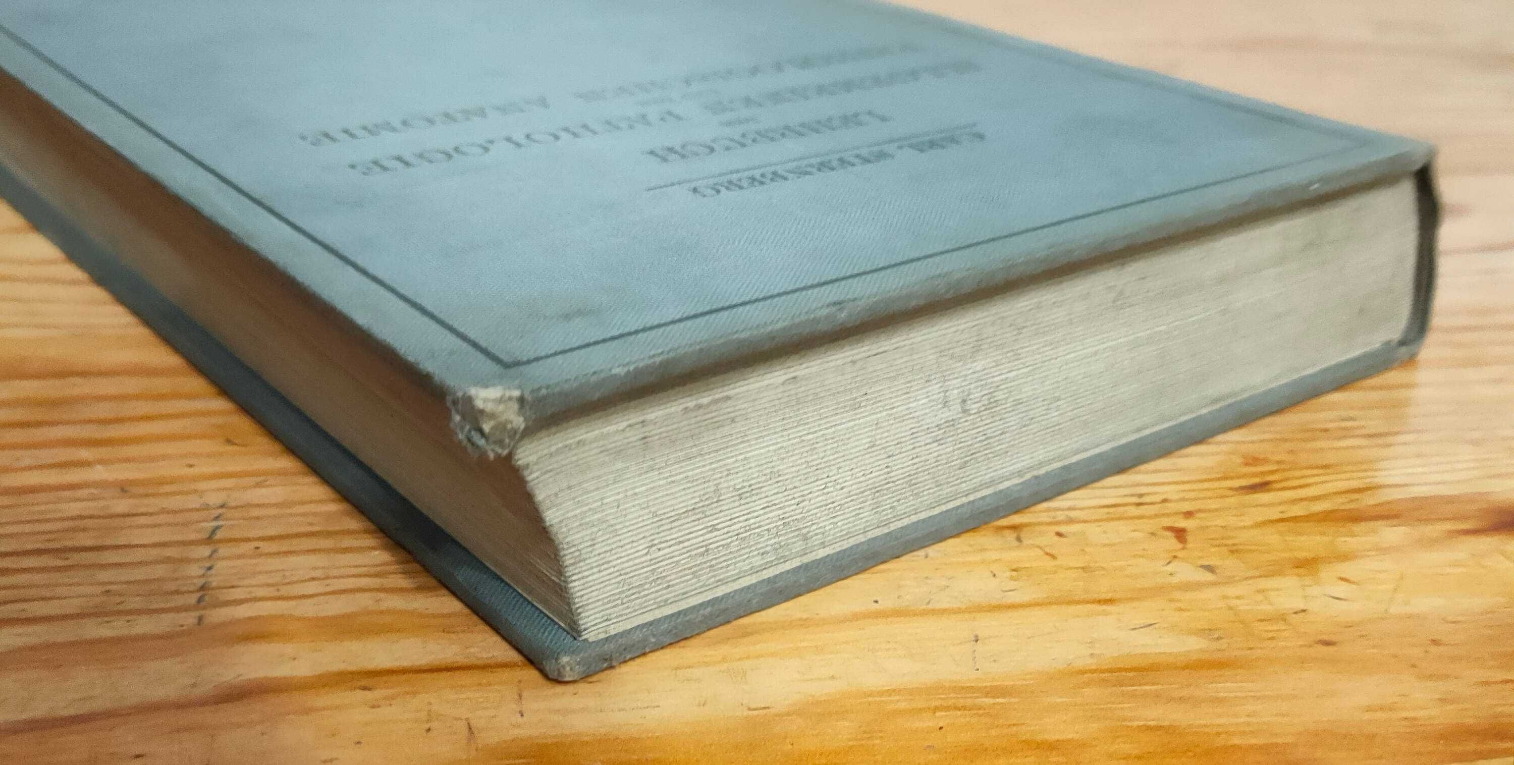 Lehrbuch der allgemeinen pathologie und der pathologischen anatomie