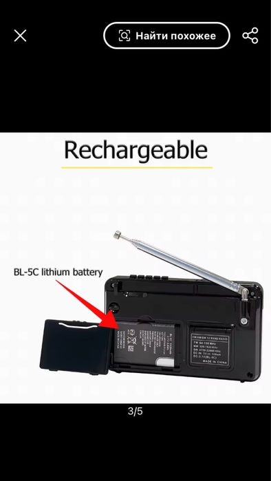 Радіоприймач Xhdata D 328 Am/Fm/Sw  DSP Mp3