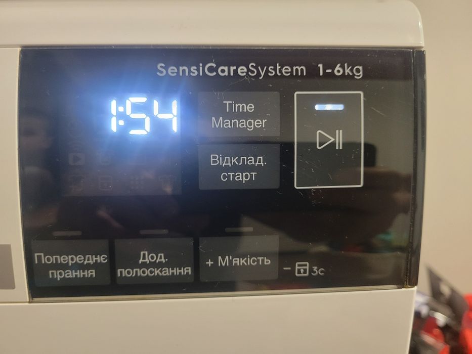 Стіралка електролюкс