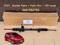 Рульова рейка Фіат Пунто Рулевая рейка Fiat Punto Grande Evo 199