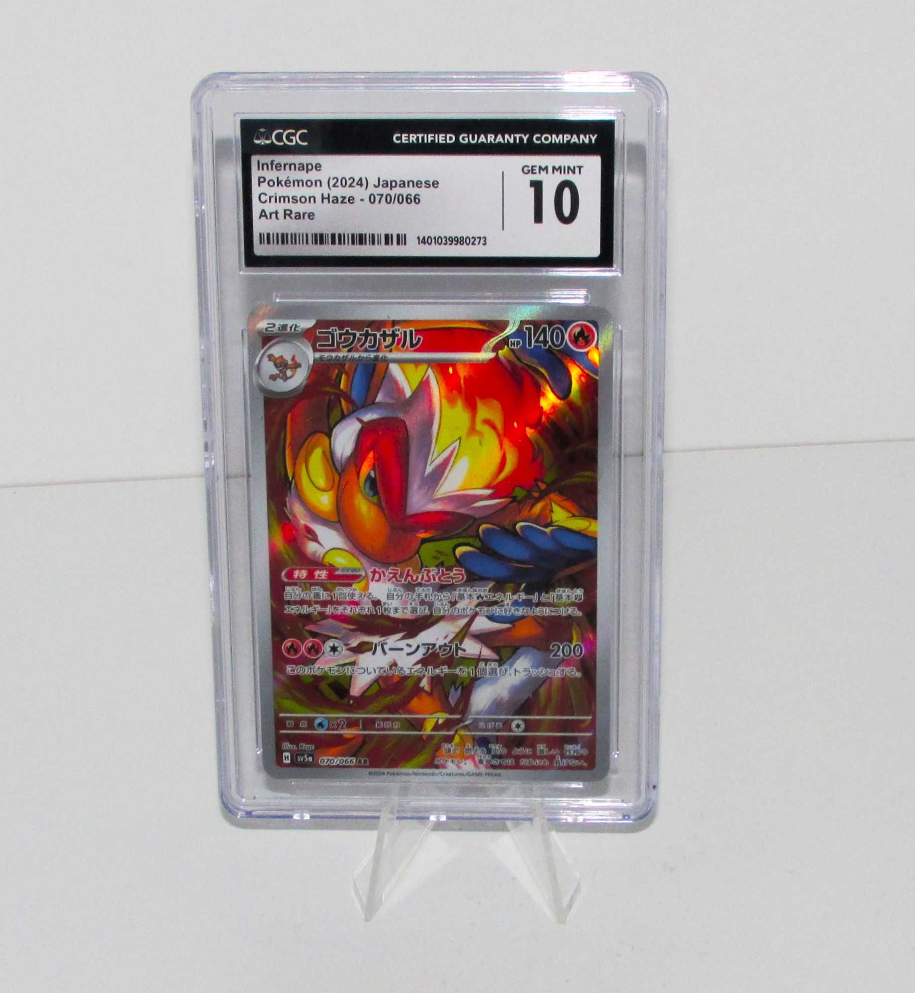 Infernape Art Rare - CGC 10 GEM MINT - Pokémon 2024