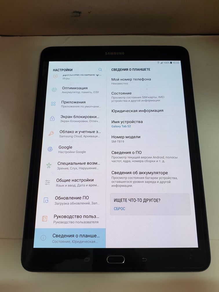 Samsung Galaxy Tab S2 "3/32Gb"