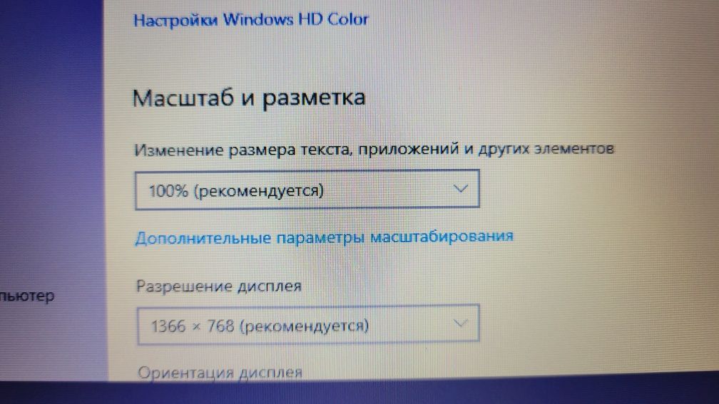 Hp EliteBook 12.5 HD LED i5-6300/8Ddr4/128ssd+500HDD/UHD 520/akb 3 год