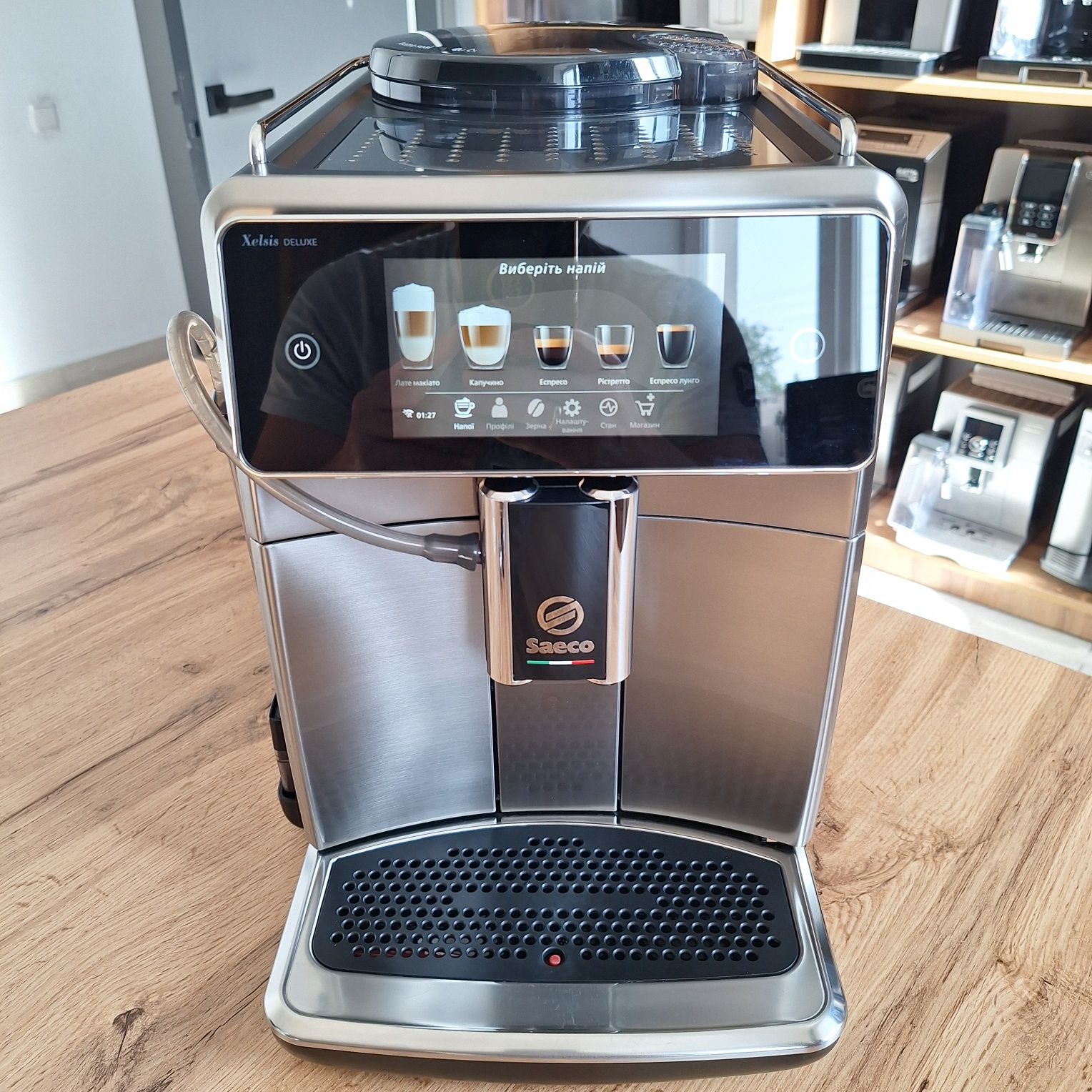 Кавомашина Saeco Xelsis DELUXE (SM 8785)